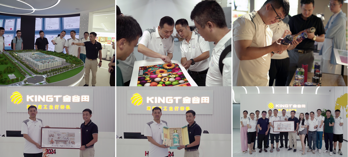 北印粤港澳大湾区校友会来访和记官方网站，共绘印刷产学研协同发展新蓝图