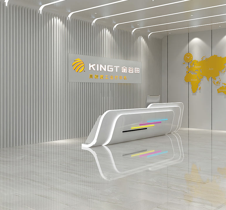 深圳和记官方网站科技有限公司